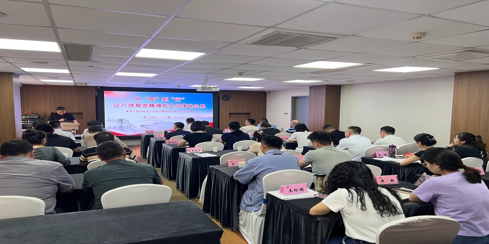 支部書記講黨課：深入貫徹中央八項(xiàng)規(guī)定精神學(xué)習(xí)教育專題黨課